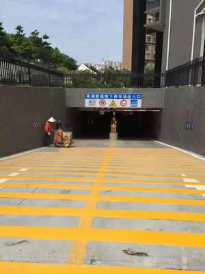 深圳停车位标线小区道路指示热熔标线